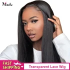 Meetu прозрачные кружевные передние человеческие волосы парики для женщин малайзийские волосы прямые кружевные передние парики предварительно выщипанные 13x4 кружевной парик