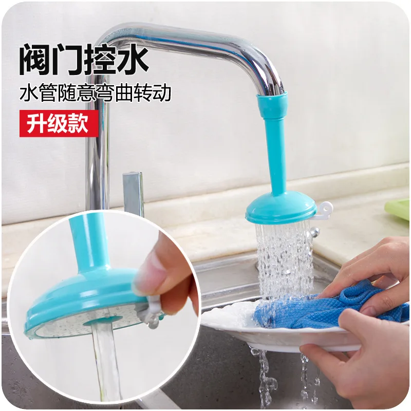 Аксессуары для кухни ванной комнаты смеситель душа поворотный спрей насадка