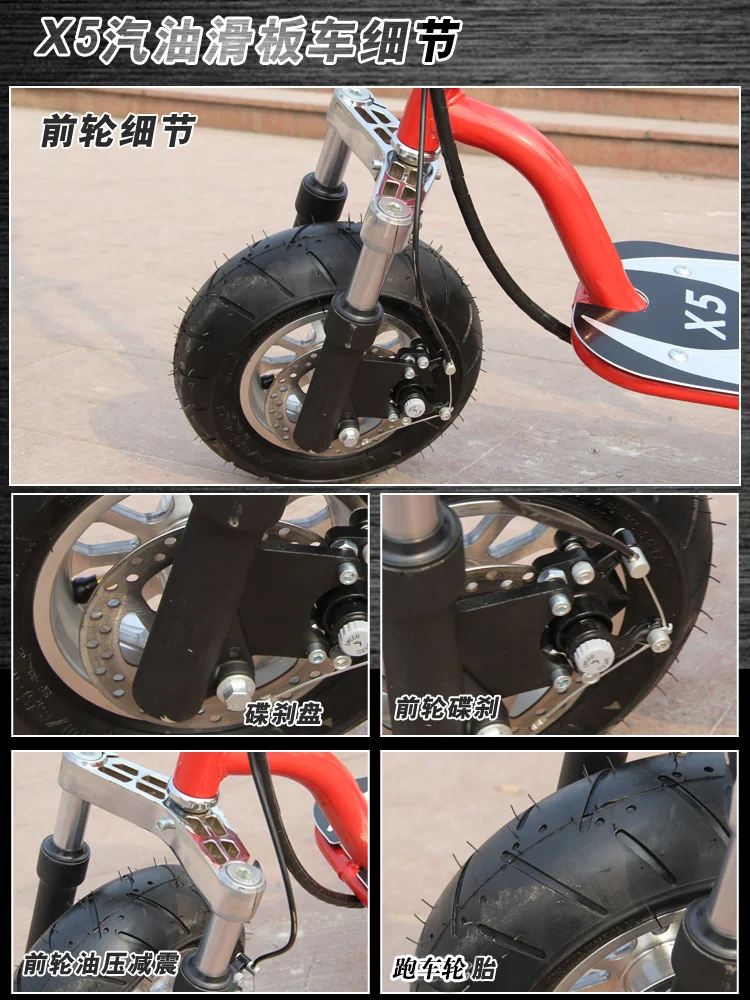 Mini 4 тактный двигатель бензиновые скутеры гидравлические передние скутер