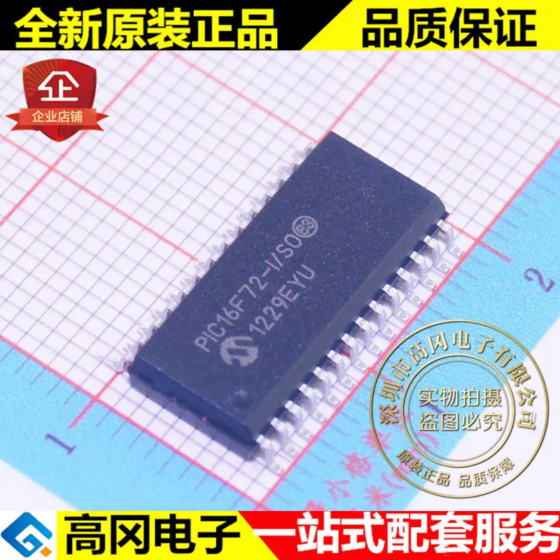 

5 шт./лот Φ/SO PIC16F72 SOP28 128B RAM 2kB