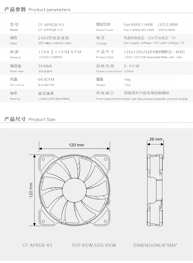

Bykski Adjust RGB Cooling Fan 120mm Pc Case Mute Fan Computer Radiator Cooler Cooling 12v LED Light / Controller Quiet Heatsink