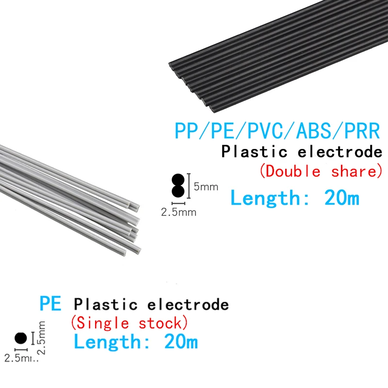 Пластиковые сварочные стержни ABS/PP/PVC/PE/PPR паяльные электроды для пистолета