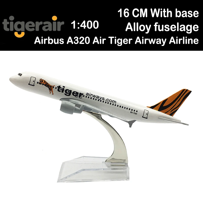 16 см 1:400 Airbus A320 модель Air Tiger Airways Airline W базовый сплав самолет дисплей подарки для