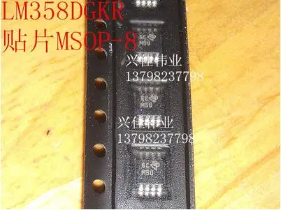 

Бесплатная доставка, 100 шт., модель LM358DGKR M5P MSOP-8