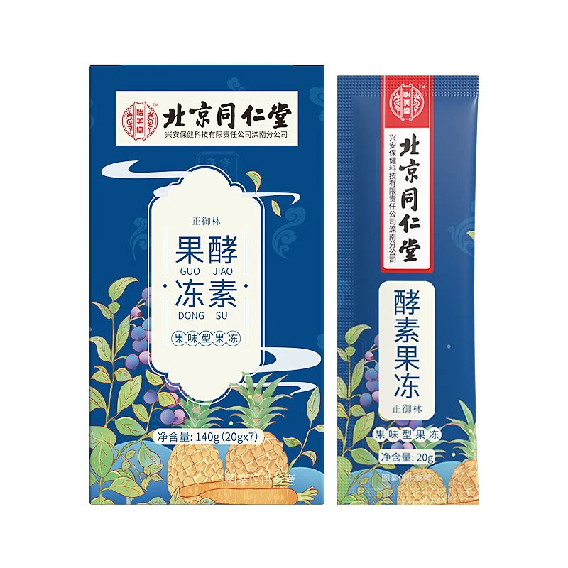 

Beijing Tongrentang enzyme jelly can be used for constipation, bowel clearing, weight loss, detoxification and defecation
