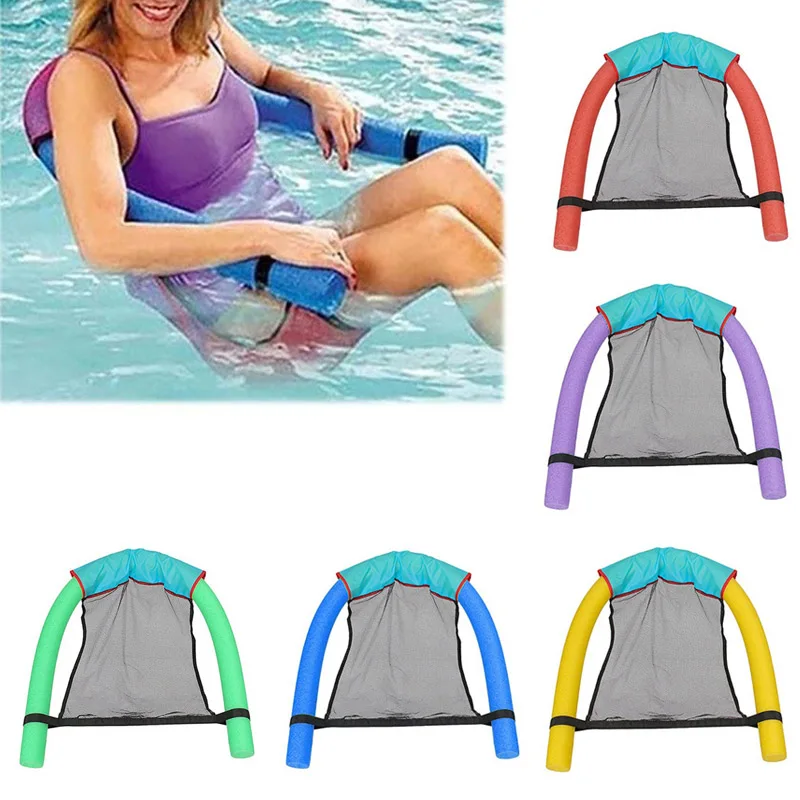 

NEW New Pool Floating Chair Swimming Pools Seats Amazing Floating Bed Chair Noodle Chairs