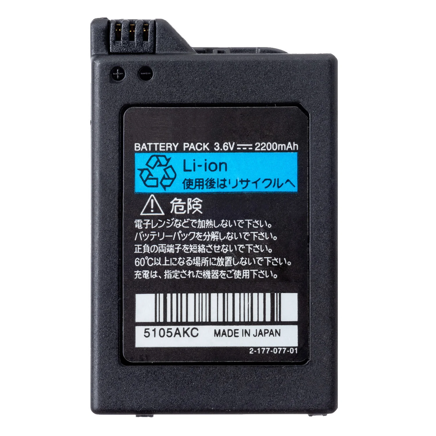 Сменный аккумулятор OSTENT для консоли Sony PSP 1000 2200 мАч 3 6 В|battery pack|battery replacementbatteries