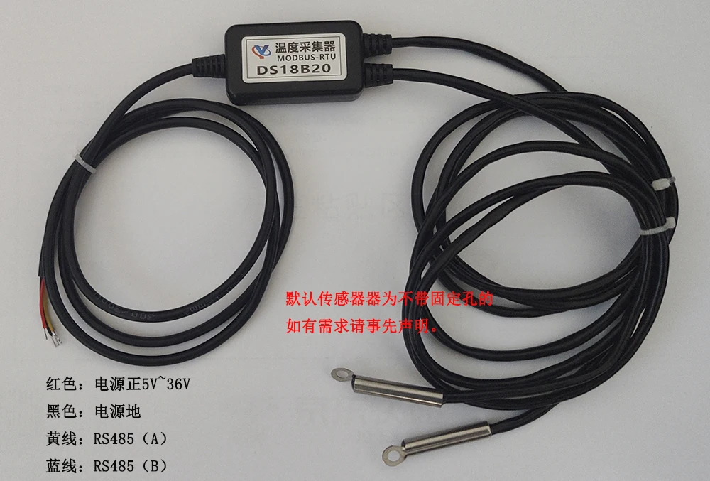 

DS18B20 RS485 MODBUS-RTU