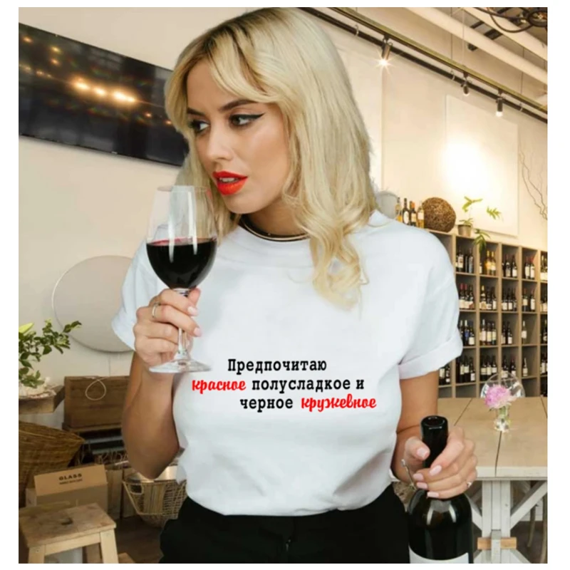 

Женские футболки с надписью на русском языке, летняя модная футболка с коротким рукавом, Повседневная облегающая футболка в стиле Харадзюку, футболки, наряд