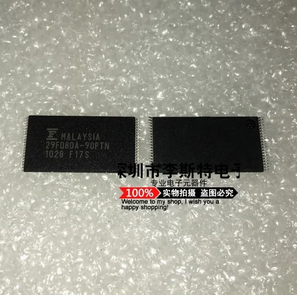 

MBM29F080A-90PTN TSOP-40