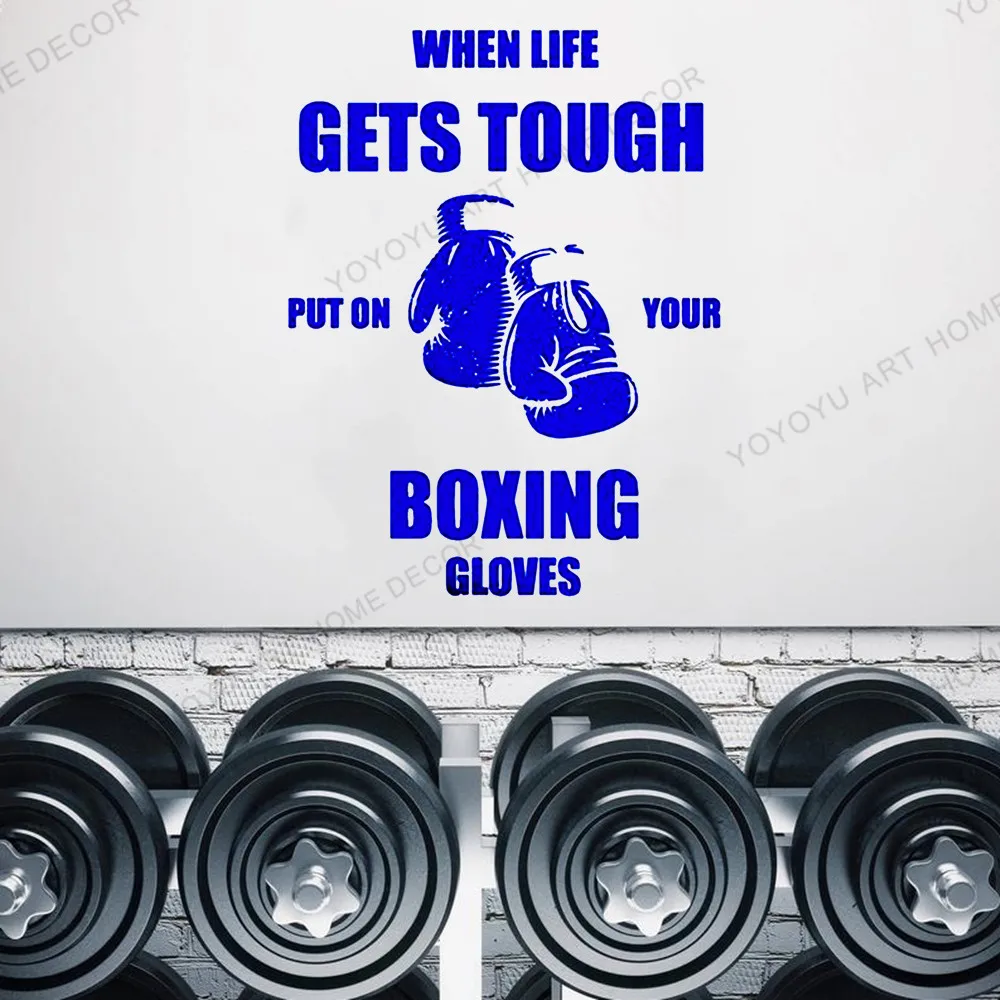 Спортивная виниловая наклейка на стену боксерская цитата коробка для клуба