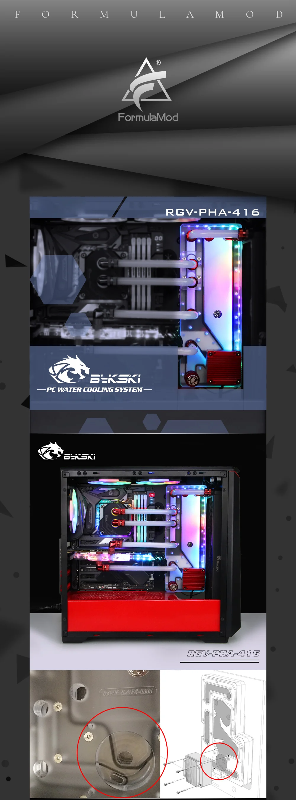 Bykski RGV-PHA-416, водные платы для PHANTEKS 416 чехол, для Intel cpu водоблок и один GPU корпус