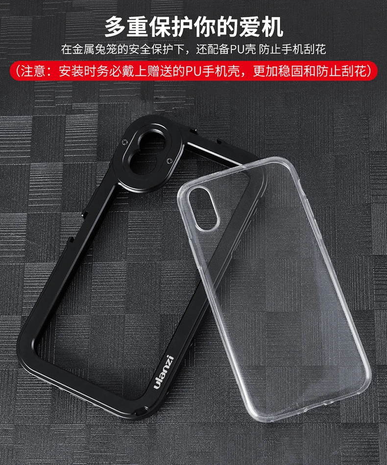 Ulanzi металлический бампер чехол для телефона рамка для iPhone X/XS/MAX w микрофон Холодный башмак крепление 17 мм объектив адаптер для объектива момент