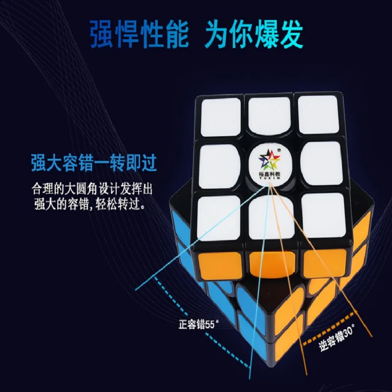 Магический куб YuXin Kylin V2 Magentic 3x3x3 пазл без наклеек 5 6 см профессиональный