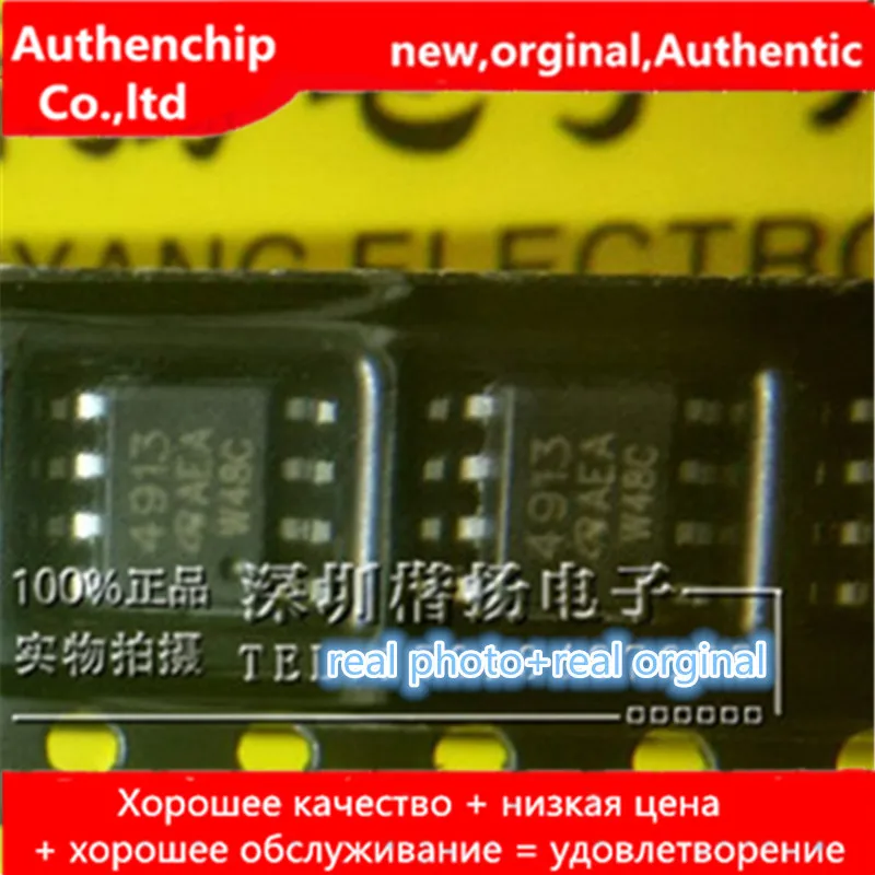 

10pcs 100% new original SI4435DDY-T1-GE3 4435 SOP8 P-channel 30V 11.4A MOS real photo