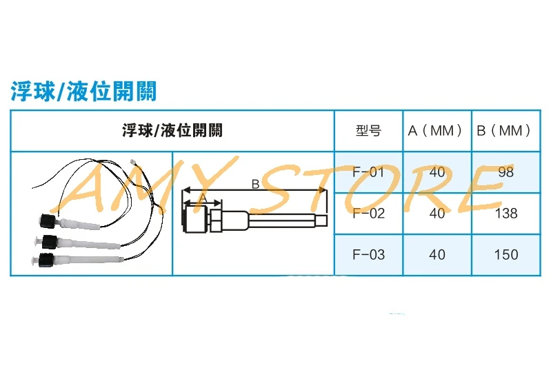 1 шт. вертикальный пластиковый Датчик Уровня Поплавковый шаровой переключатель