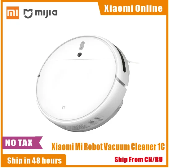 Робот пылесос Xiaomi Mi 1C с циклонным фильтром 2500 Па|Пылесосы| |