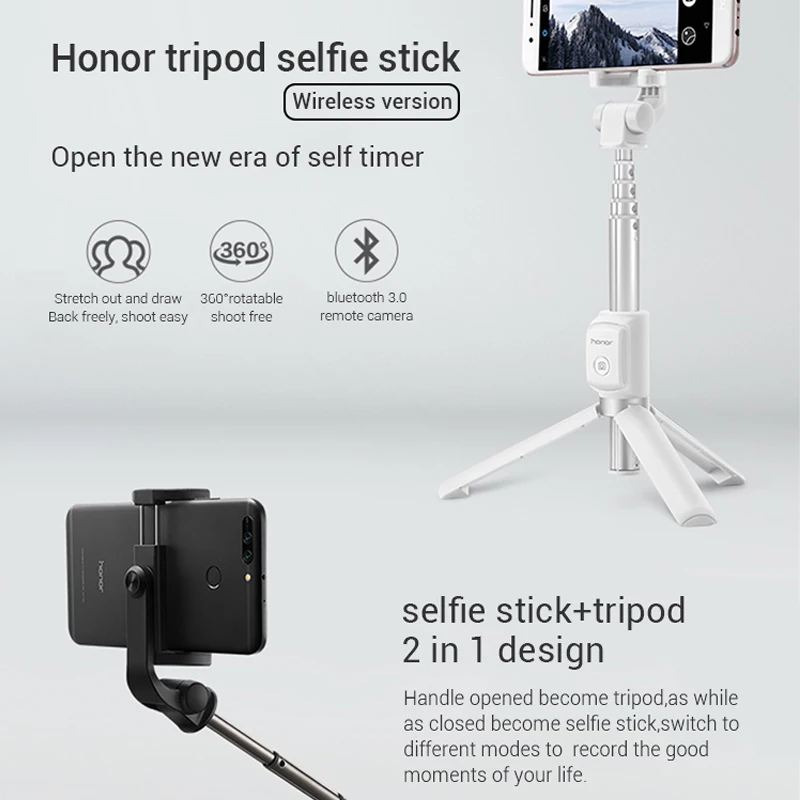 Монопод Huawei Honor AF15/AF15 Pro селфи-палка со штативом переносной ручной беспроводной
