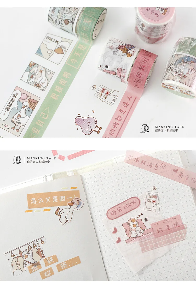 2 шт./лот Kawaii васи лента Белая утка маскирующая лента прекрасные DIY наклейки Скрапбукинг планировщик книга DIY Материал студенческие канцелярские принадлежности