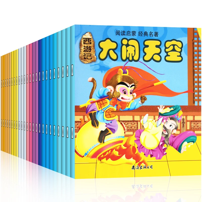 Детская книга из 24 книг Путешествие в Запад с изображением китайского пиньинь