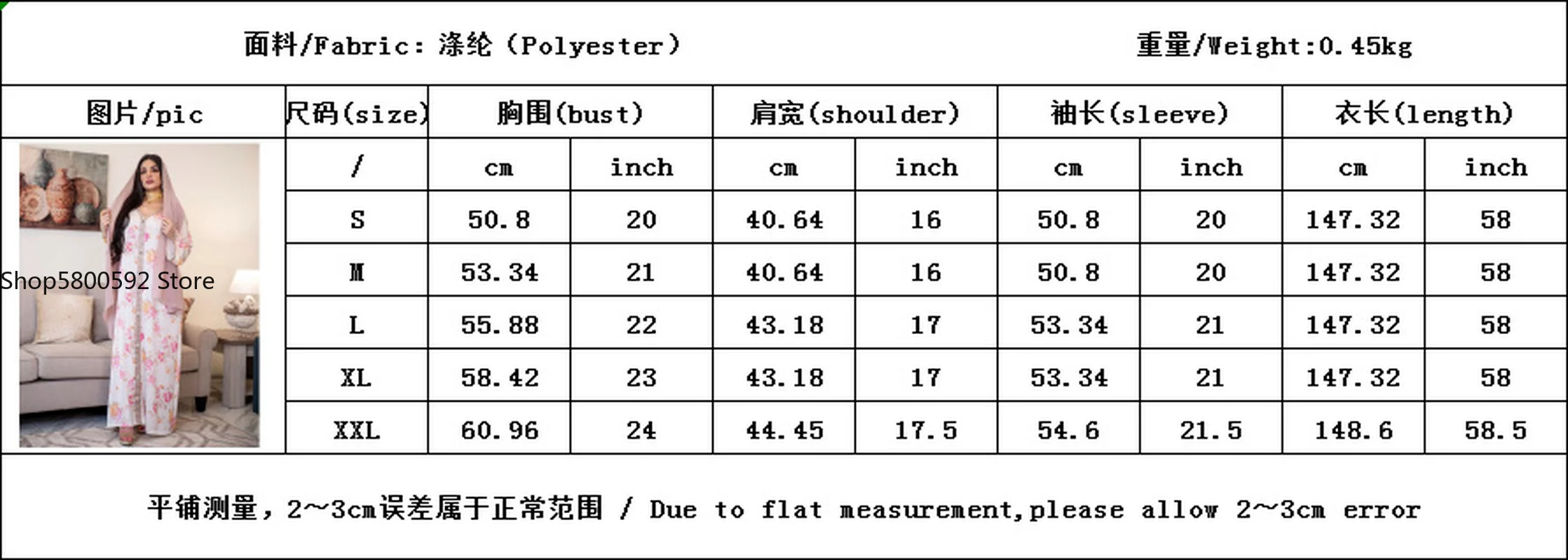 Женское Цветочное платье-хиджаб розового цвета | Женская одежда