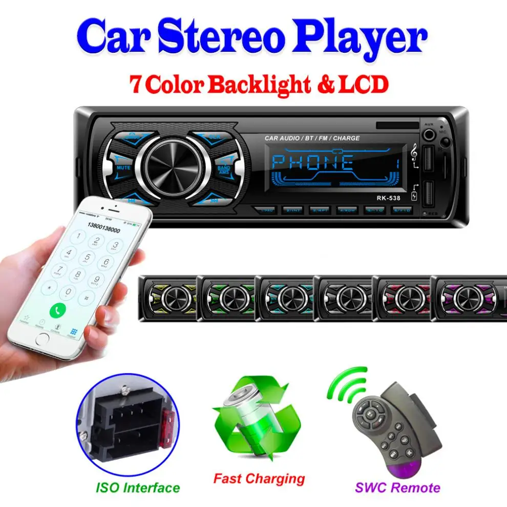 DC 12V 7 цветов подсветка Bluetooth стерео MP3 плеер FM радио Sup порт ISO двойной USB и Быстрая