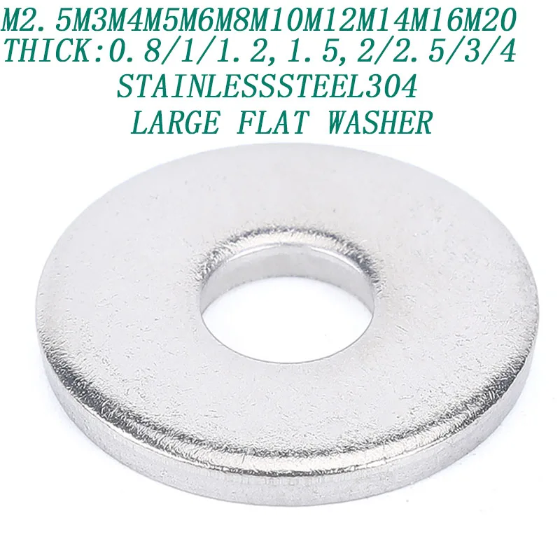 Толщина 304 4 мм M2.5M3M4M5M6M8M10M12M14M16M18M20stainless сталь большая плоская шайба прокладка