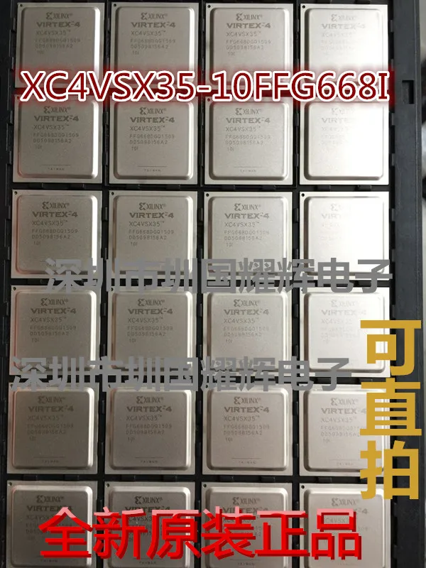 

XC4VSX35-10FFG668I XC4VSX35-10FFG668C,