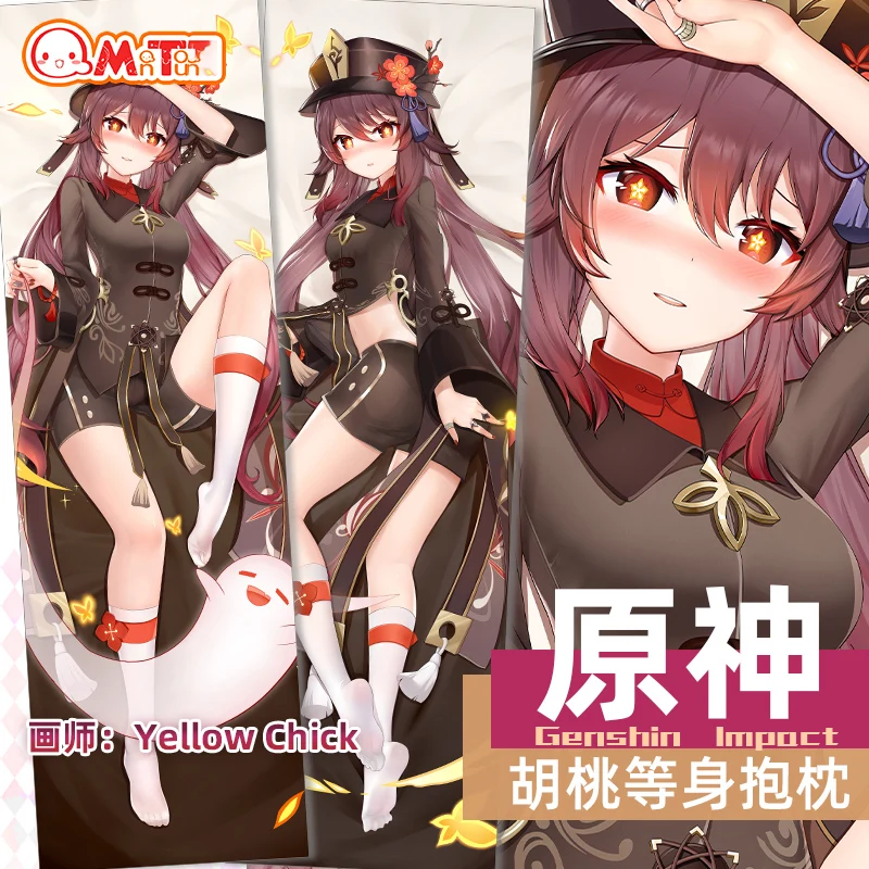 

Аниме Genshin Impact Hu Tao Dakimakura, двухсторонний чехол для подушки для обнимания, косплей, Япония, Подушка-отаку, наволочка, рождественские подарки