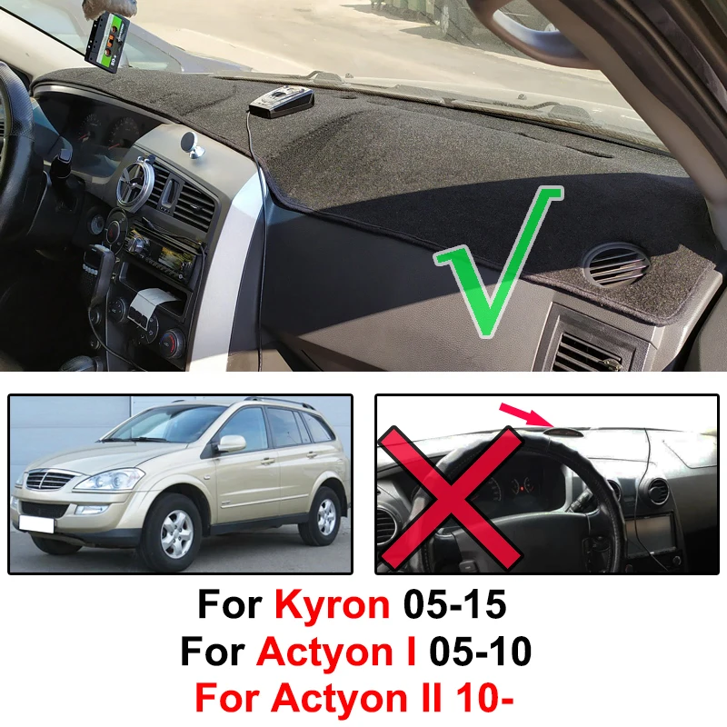 Накладка на приборную панель для Ssangyong Kyron 2005 2015 Actyon 2010 приборная накладка защита
