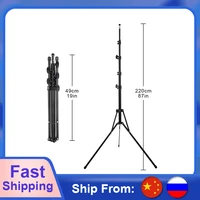 photography foldable light stand tripod for camera flash studio light umbrellas reflector background stand 220cm loading 3kg
