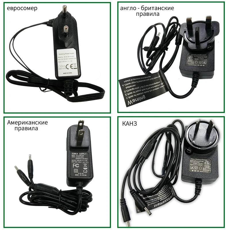 

Спасательный продукт Heates перчатки съемный ЕС/США/Австралия/Великобритания стандарт конверсионная головка батарея один/двойной адаптер 8,4 ...