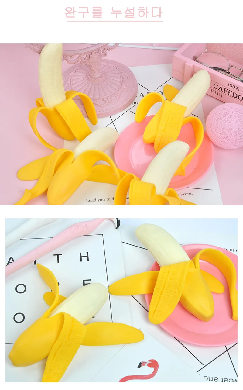 

Banana Squishy Toys Squeeze Antistress Novelty Toy Stress Relief Venting Joking Decompression Funny Toys