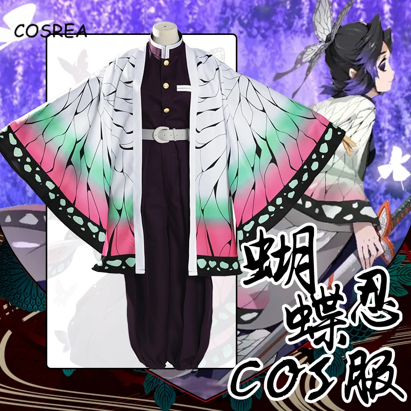 Кимоно для косплея камадо незуко из сериала рассекающий демонов костюм шинобу