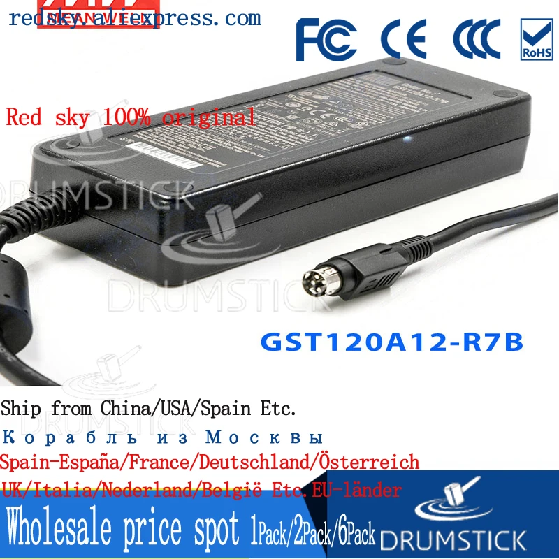 (Только 11 11) Средняя GST120A12 R7B скважин (2 шт.) 12В 8.5A meanwell GST120A 102 Вт AC DC Высокая