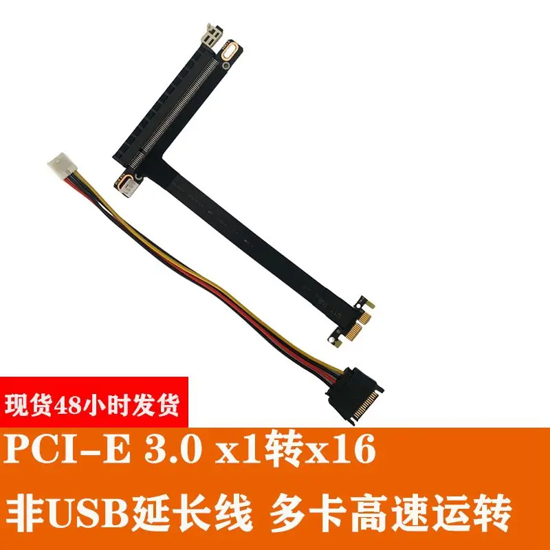 

PCIe 3.0 1x To 16x Male-Female Extension Cable Riser Card Non-USB PCI-E x1 x16 GPU Cable For NVIDIA AMD Bitcoin Mining Extender