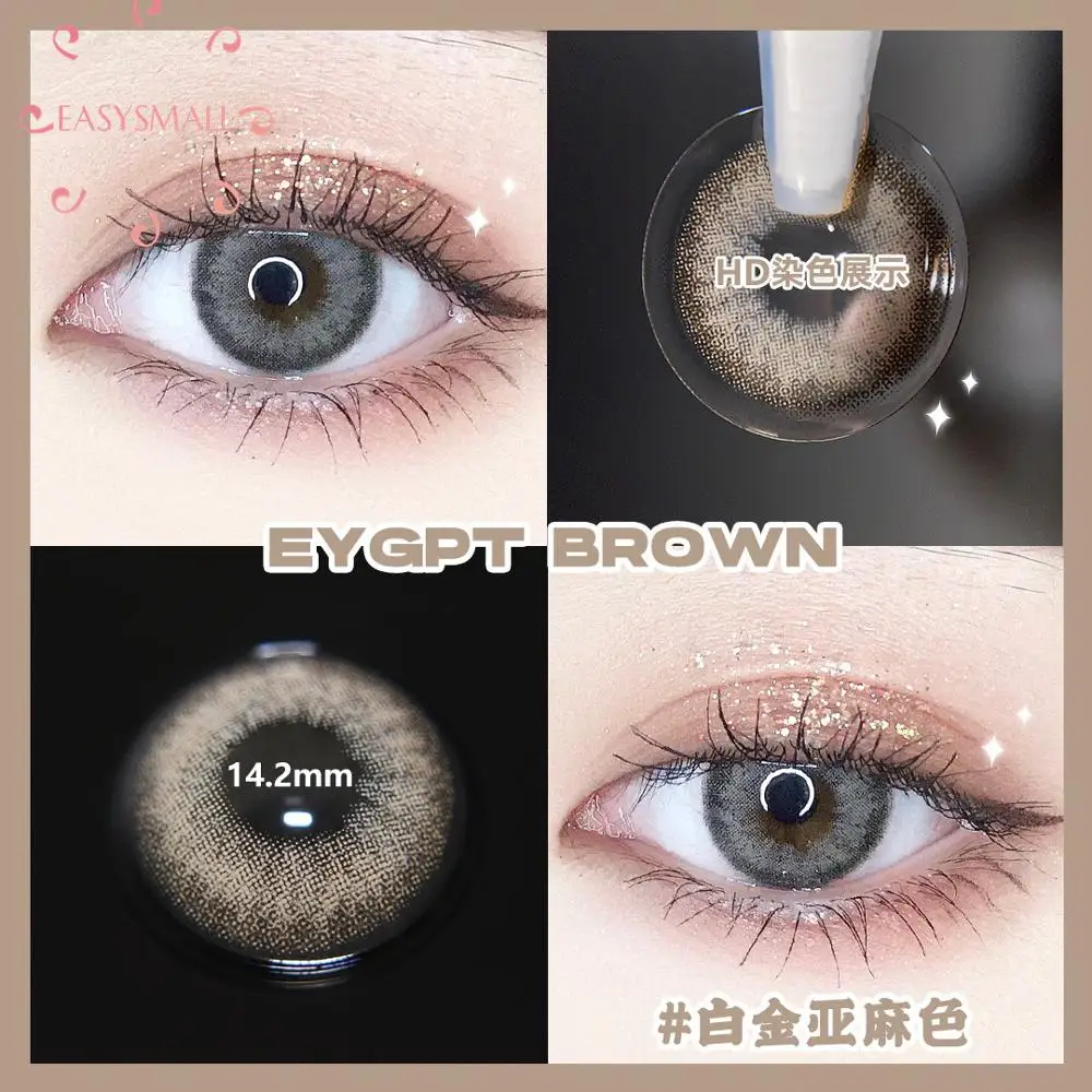 

Easysmall Egyptian brown unique Yearly colored Contact Lenses For Eyes big beauty pupil contact lens Degree Myopia prescription