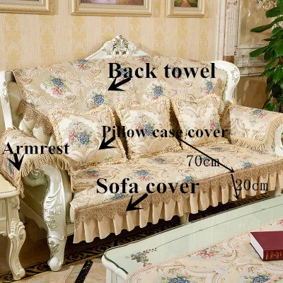 Высокое качество чехлы для диванов гостиной низкая скамейка покрытие дивана из