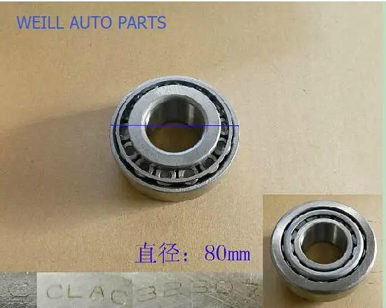 

WEILL 32307 Tapered roller bearings (main reduction inner bearing 32307) for Great wall Deer pickup