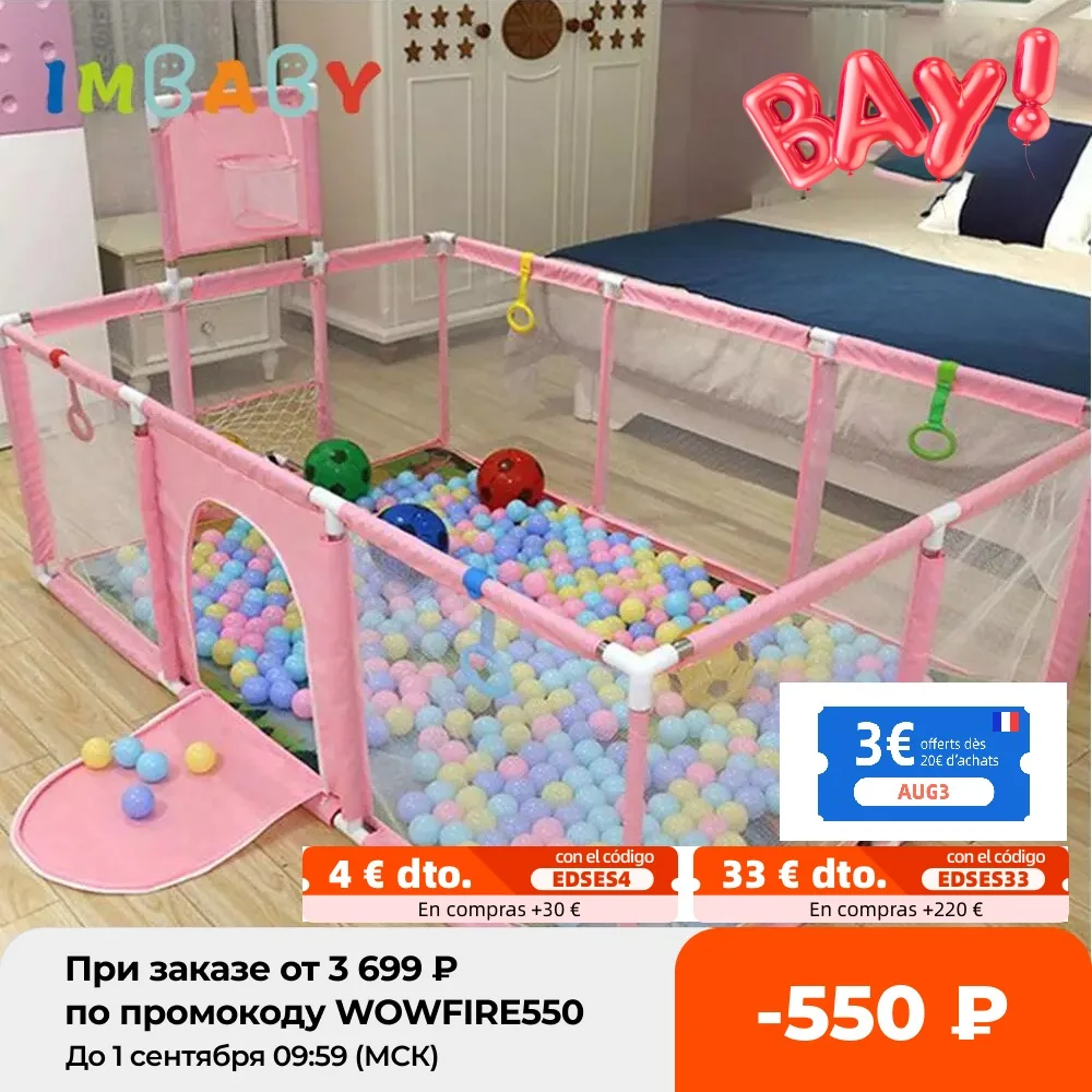 Манеж IMBABY для детей Детский манеж защитный барьер баскетбольная площадка ограда