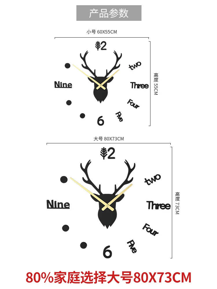 

Deer Head Metal Wall Clock Minimalist Creativity Large Nordic Digital Wall Clock Living Room Reloj Pared Wall Decoration DK50WC