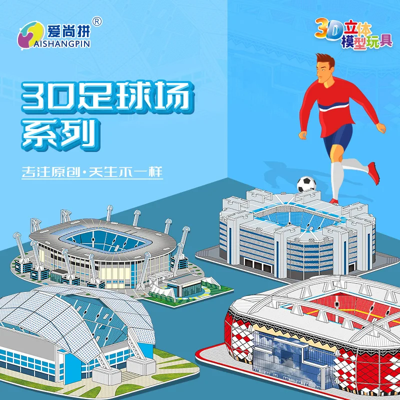 Детские пазлы развивающие игрушки строительные блоки модели пазлов всемирно