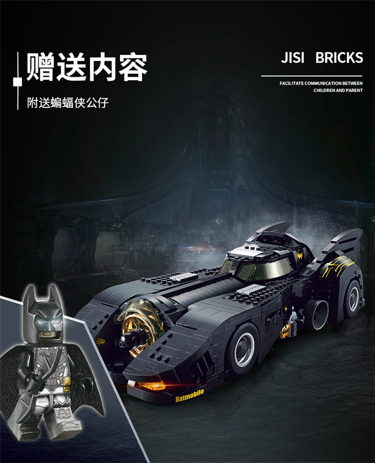 Decool 7144 Technic, новейший комплект совместимых автомобилей с бэтмобилем, объемные блоки, MOC-15506 кубики DC Super Heroes