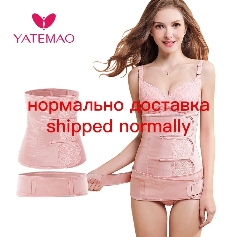 Пояс для живота YATEMAO Послеродовая повязка бандажа корсет коррекции фигуры|after