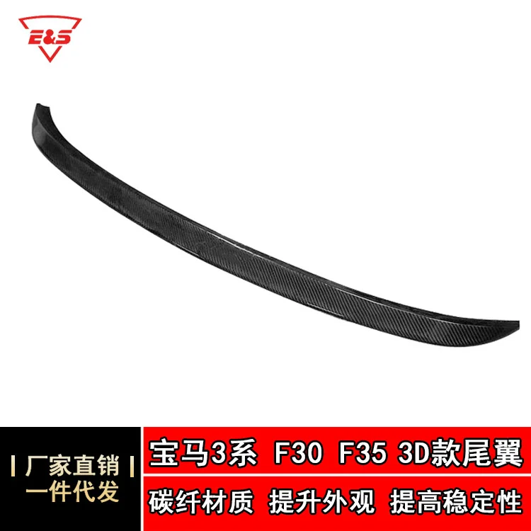 Подходит для прямых поставок от производителя задний спойлер Bmw 3-series F30f35 3d из