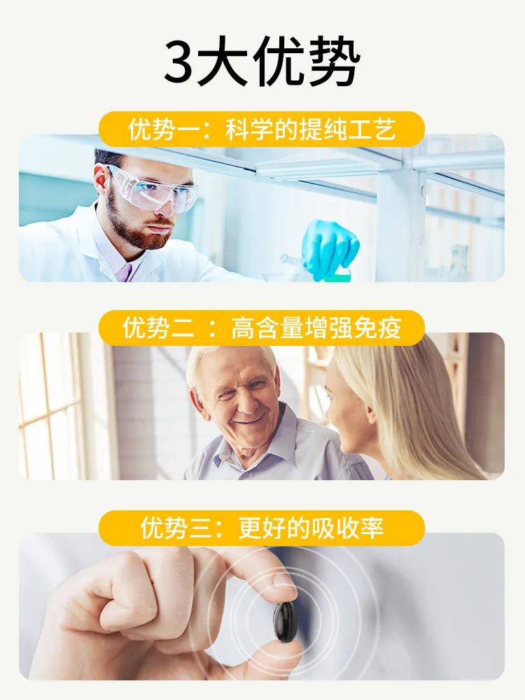 

Kahn BeiYi generative licensing propolis soft capsule enhance immunity