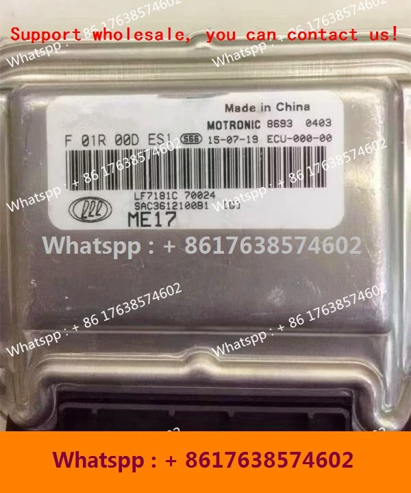 Компьютерная плата для двигателя автомобиля Lifan ME17 ЭБУ F01R00DBN2 SAC3612100 F01RB0DBN2/F01R00DES1