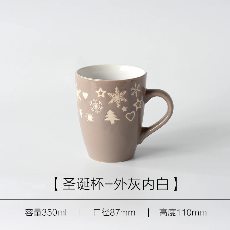 Белая кофейная кружка в скандинавском стиле креативная керамическая мультяшная