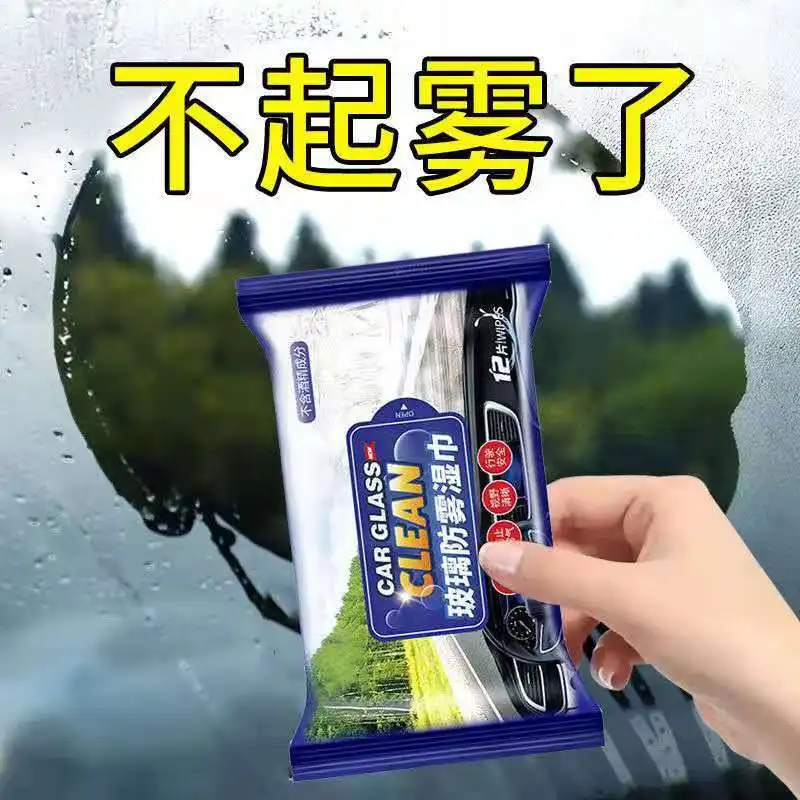 

Waterproof and antifogging wipes for rain removal and drainage