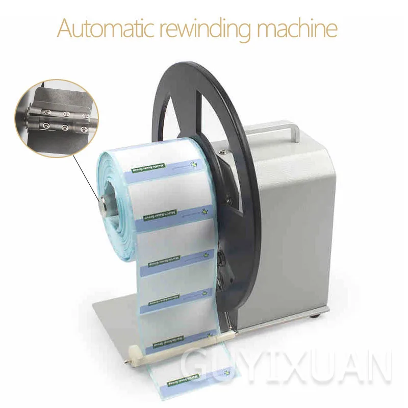 Машина для автоматической синхронизации этикеток перемотки одежды машина